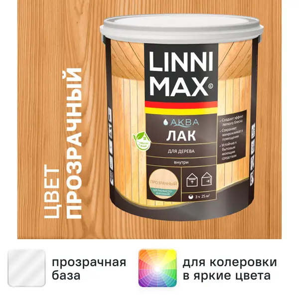 Лак для дерева Linnimax шелково-матовый прозрачный 2.5 л