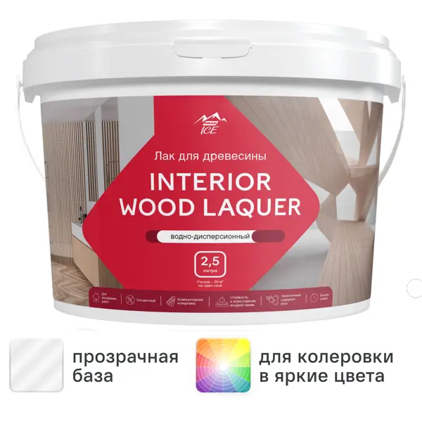 Лак для мебели акриловый Parade Interior Wood Laquer цвет прозрачный глянцевый 2.5 л