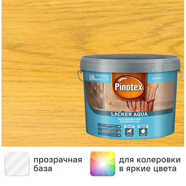 Лак для стен на водной основе Pinotex Lacker Aqua 70 цвет прозрачный глянцевый 9 л