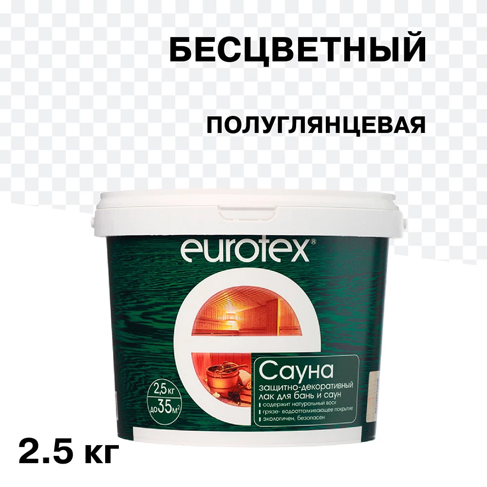 Лак Eurotex Сауна для бань и саун акриловый бесцветный 2,5 кг