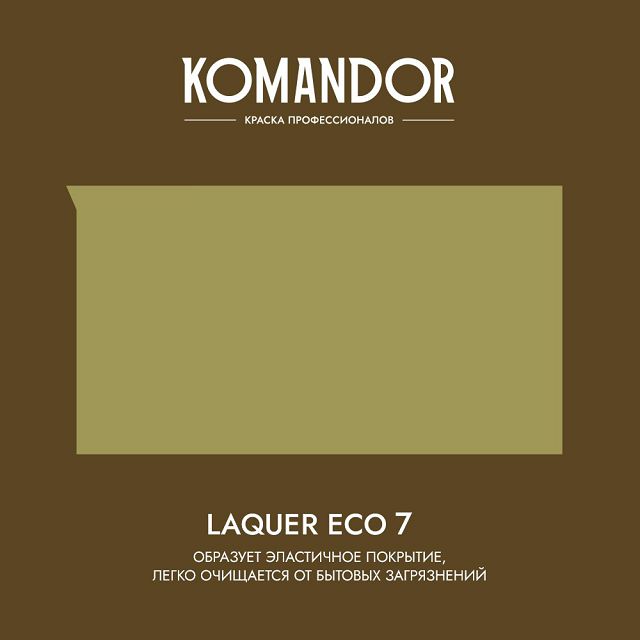 лак KOMANDOR Laquer Eco 7 для стен и потолков матовый 0,9 л бесцветный, арт.S1323003001