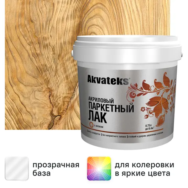 Лак паркетный Akvateks акриловый матовый бесцветный 0.75 л