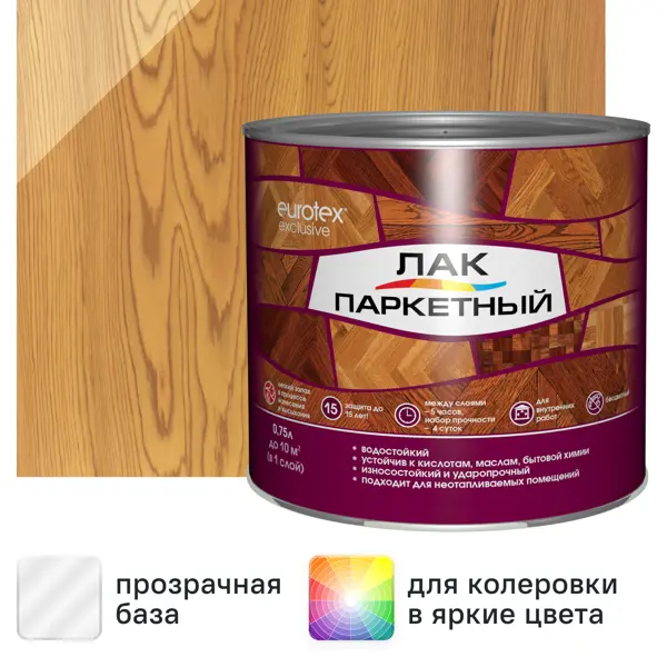Лак паркетный алкид-уретановый Eurotex Exclusive полуматовый бесцветный 0.75 л