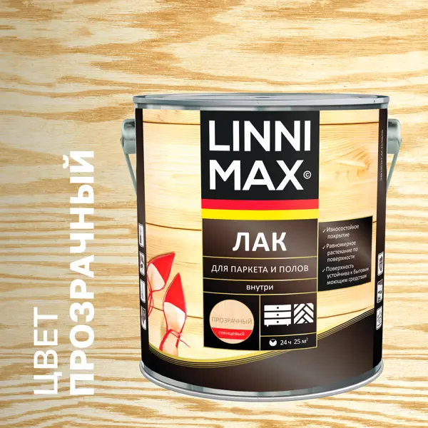 Лак паркетный Linnimax глянцевый прозрачный 2.5 л