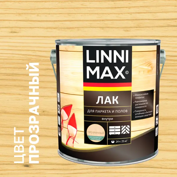 Лак паркетный Linnimax матовый прозрачный 2.5 л