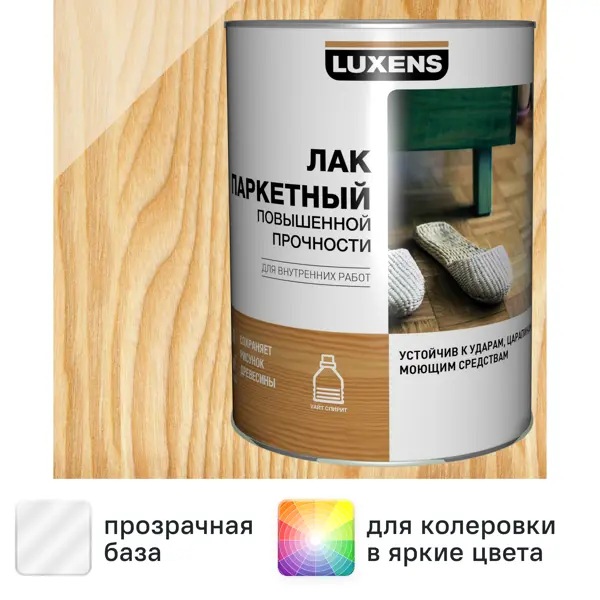 Лак паркетный Luxens глянцевый бесцветный 5 л