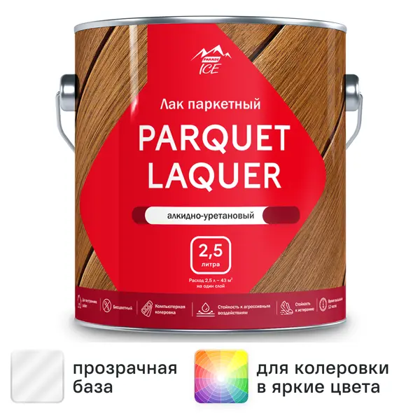 Лак паркетный Parade Parquet Laquer матовый бесцветный 2.5 л
