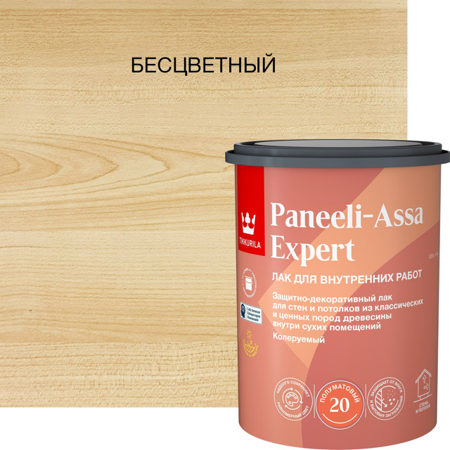 лак в/д TIKKIVALA Paneeli-Assa Expert интерьерный полуматовый 0,9л, арт.700014047