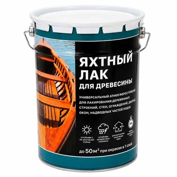 Лак яхтный глянцевый прозрачный 5 л