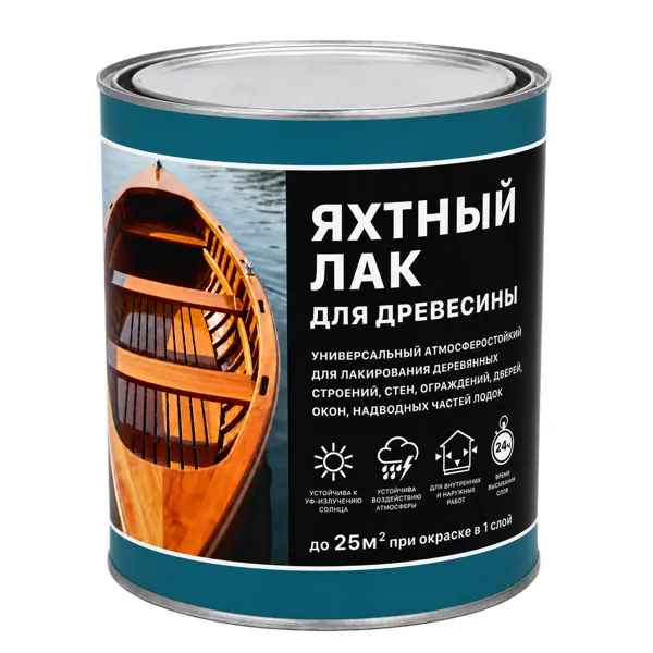 Лак яхтный матовый прозрачный 2.5 л