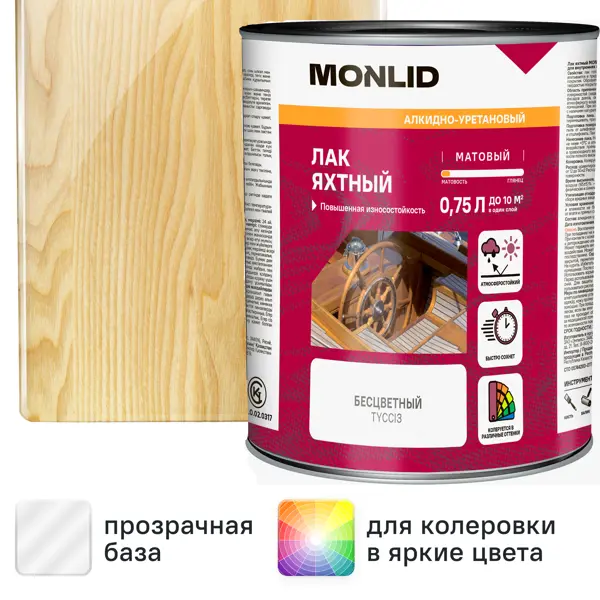 Лак яхтный MONLID матовый прозрачный 0.75 л