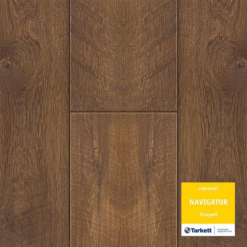 Ламинат Tarkett Navigator Колумб 1292х194x12 мм
