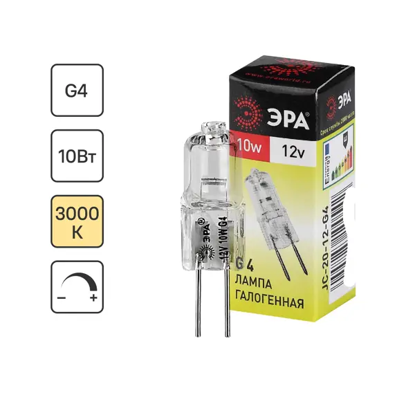 Лампа галогеновая Эра G4-JC-10W-12V G4 12 В 10 Вт u-образный 140 лм