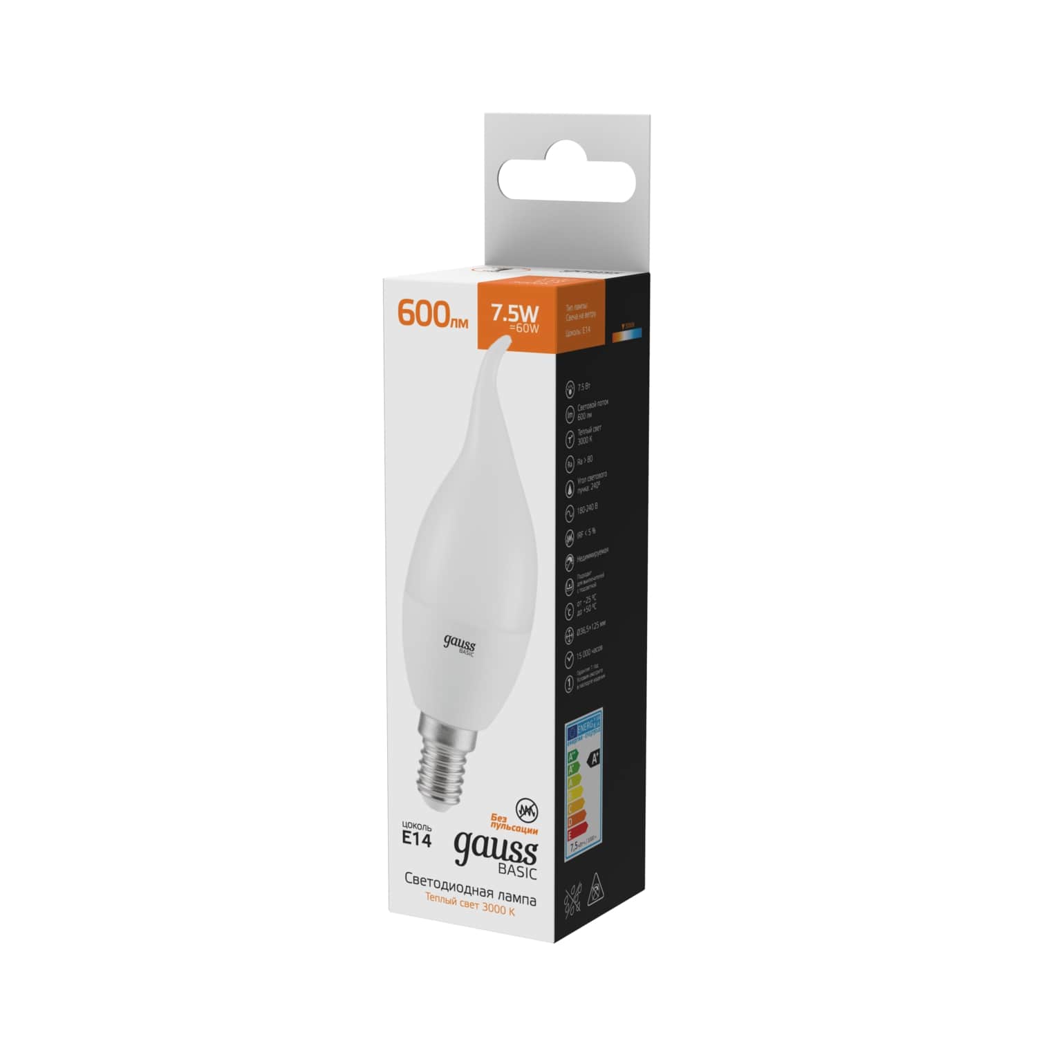 Лампа Gauss Basic Свеча на ветру 7,5W 600lm 3000K E14 LED 1/10/100