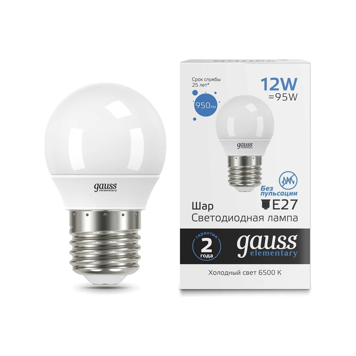 Лампа Gauss Elementary Шар 12W 950lm 6500K E27 LED