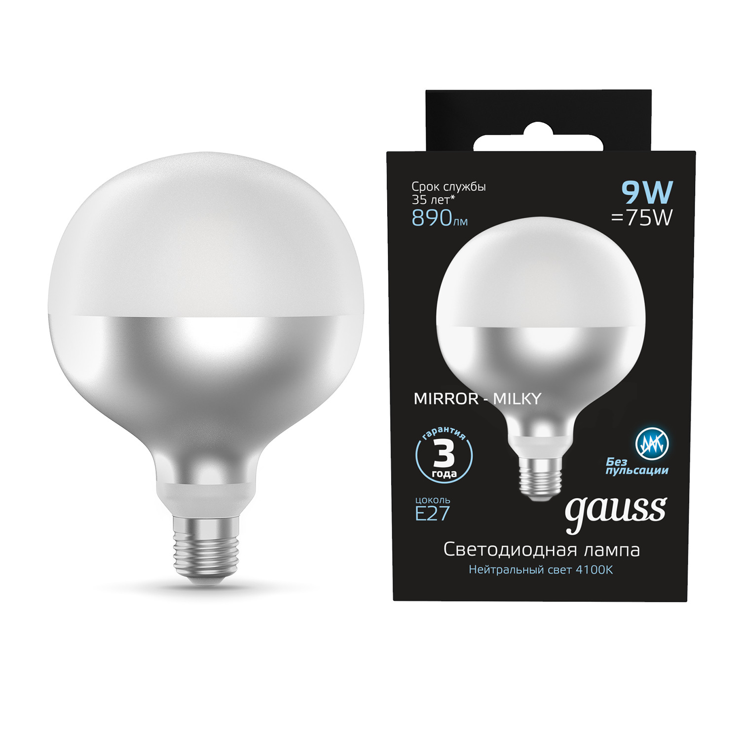 Лампа Gauss Filament G125 9W 4100К Е27