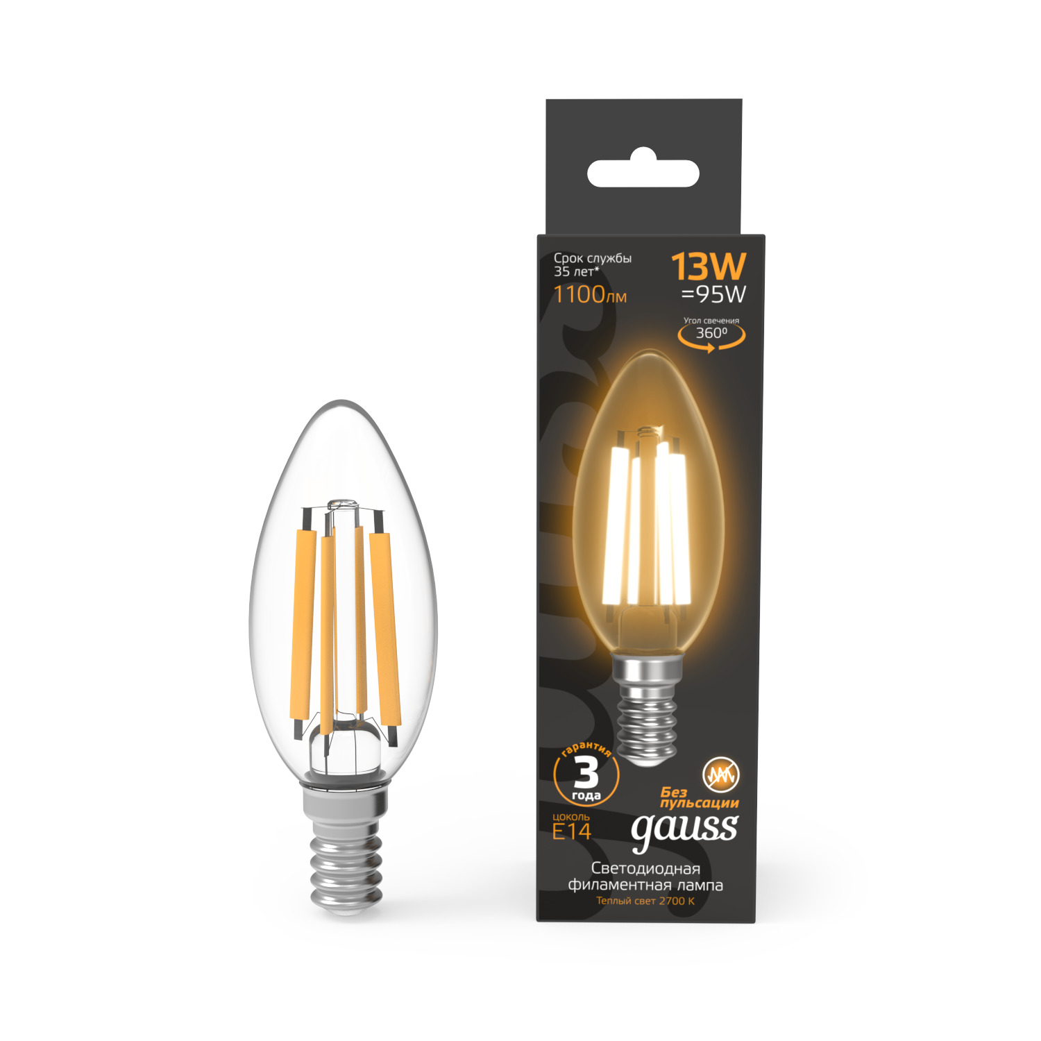 Лампа Gauss Filament Свеча 13W 1100lm 2700К Е14 LED 1/10/50