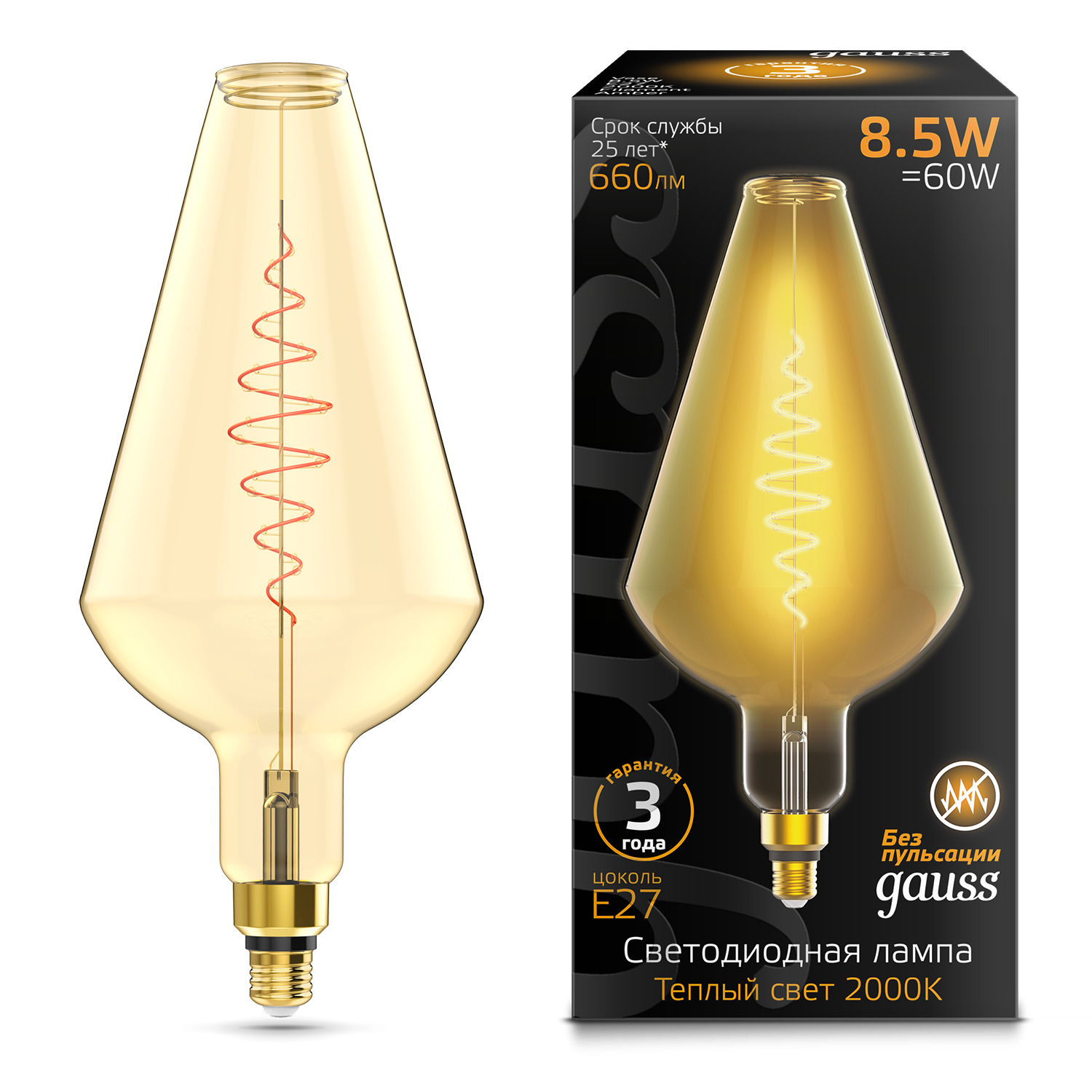 Лампа Gauss filament vase e27 8.5w amber 2000k