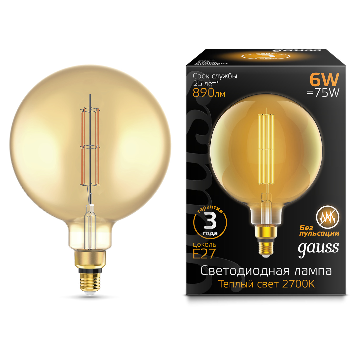 Лампа Gauss Filament Vintage Straight G200 6W 2700К Е27