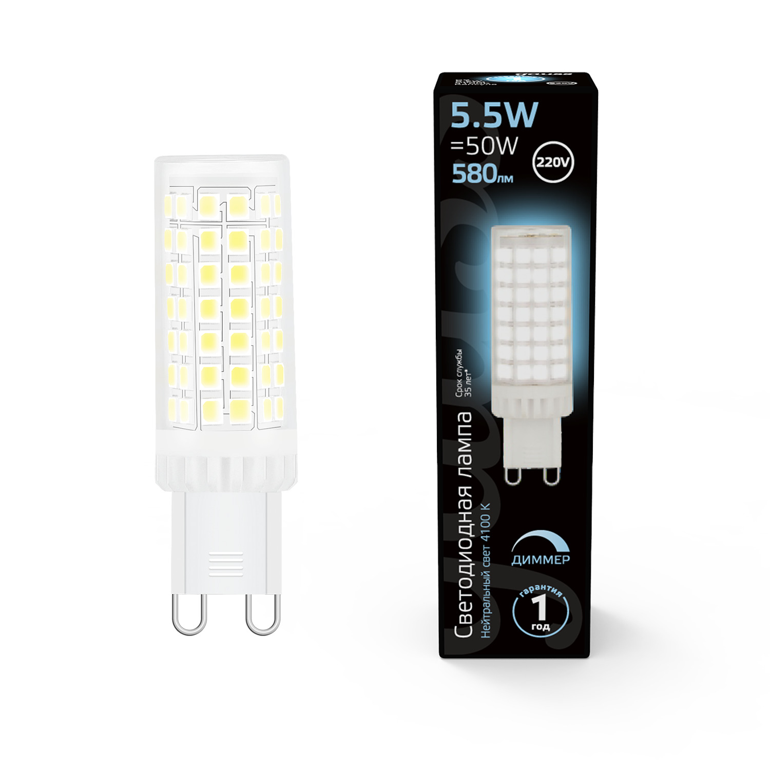Лампа Gauss G9 AC185-265V 5,5W 550lm 4100K керамика диммируемая LED