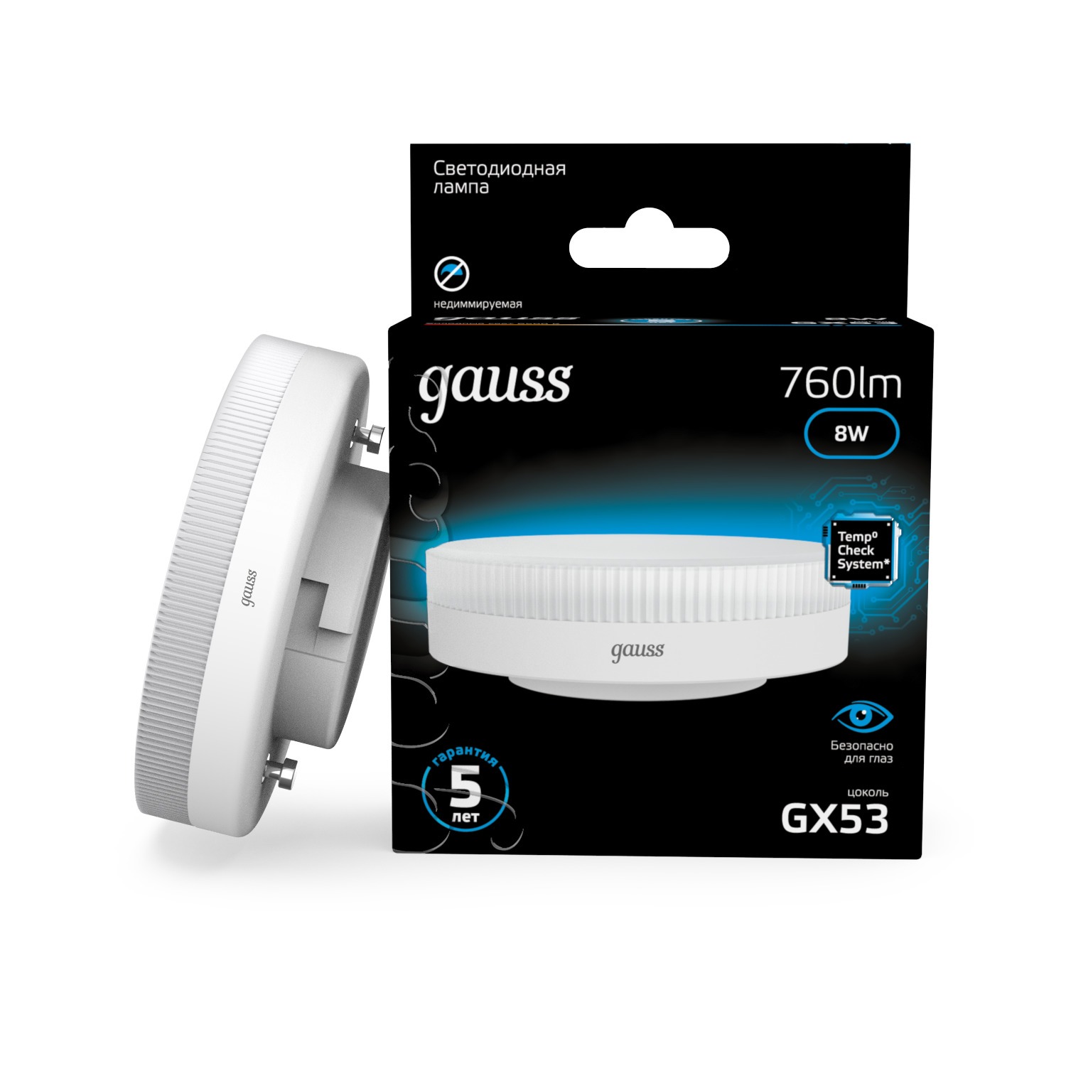 Лампа Gauss GX53 8W 760LM 6500K