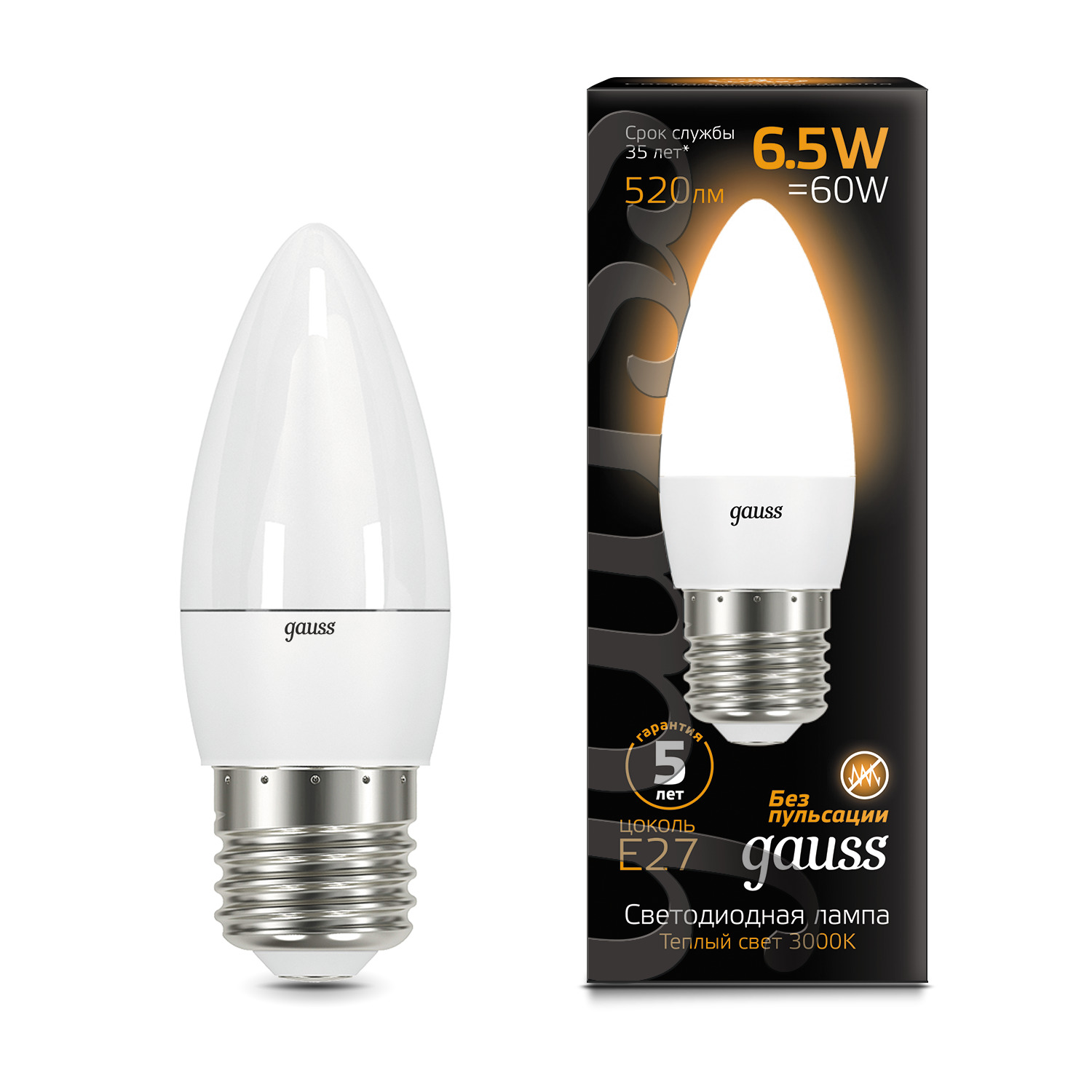 Лампа Gauss LED Candle E27 6.5W 2700К