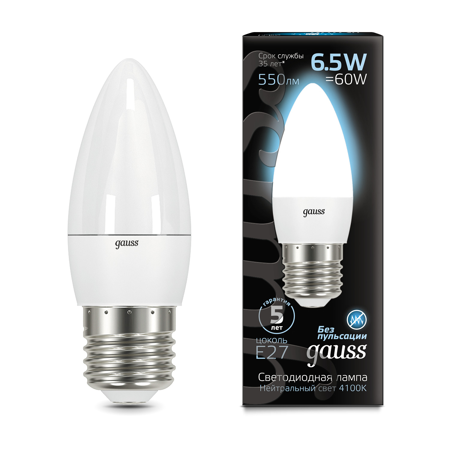 Лампа Gauss LED Candle E27 6.5W 4100К