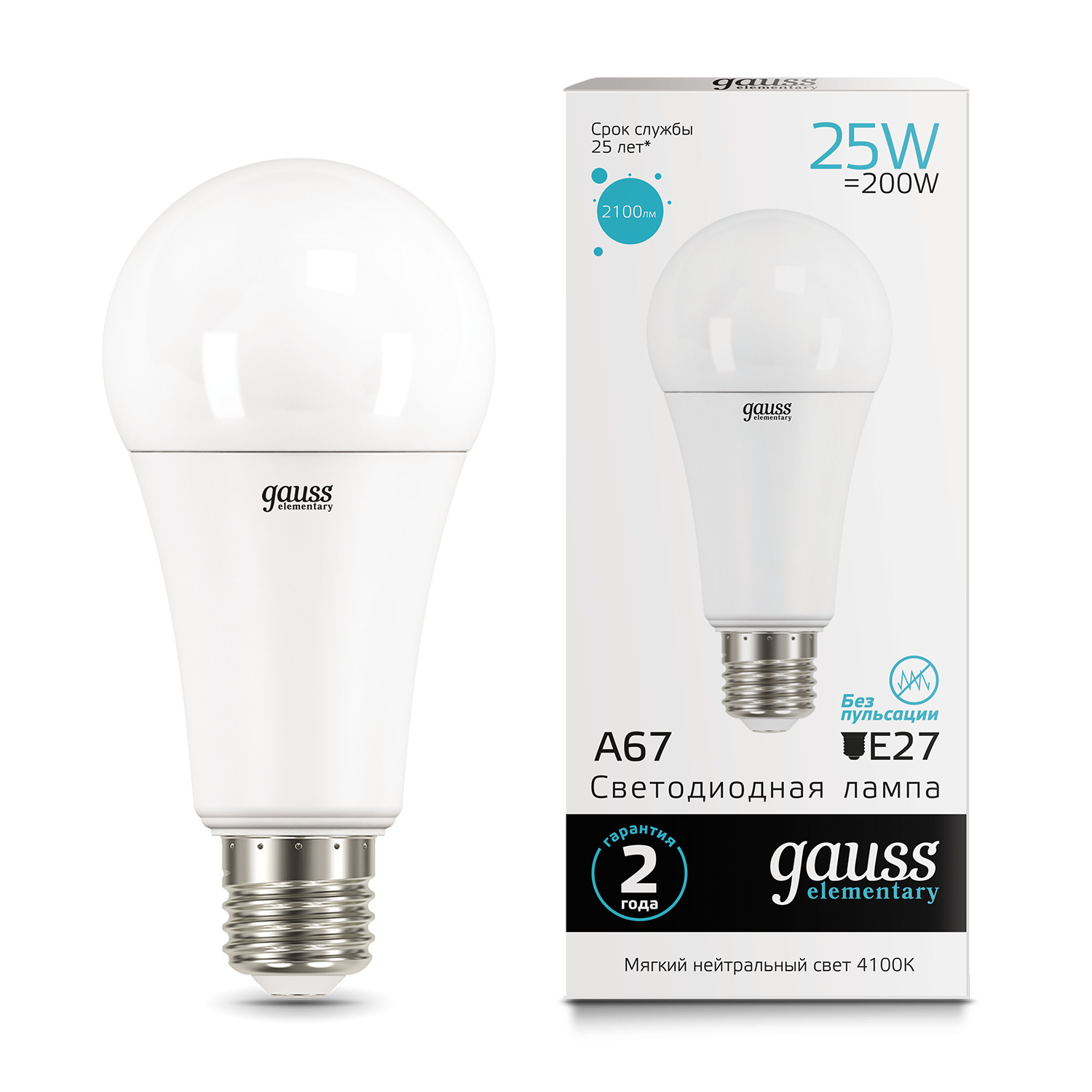 Лампа Gauss LED Elementary A67 25W E27 4100K