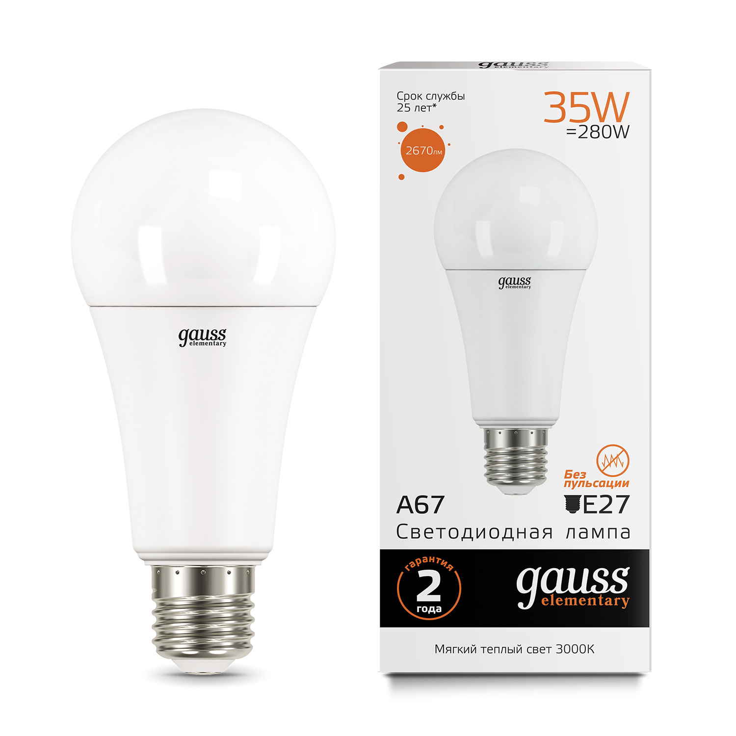 Лампа Gauss LED Elementary A67 35W E27 2670lm 3000K 1/10/50