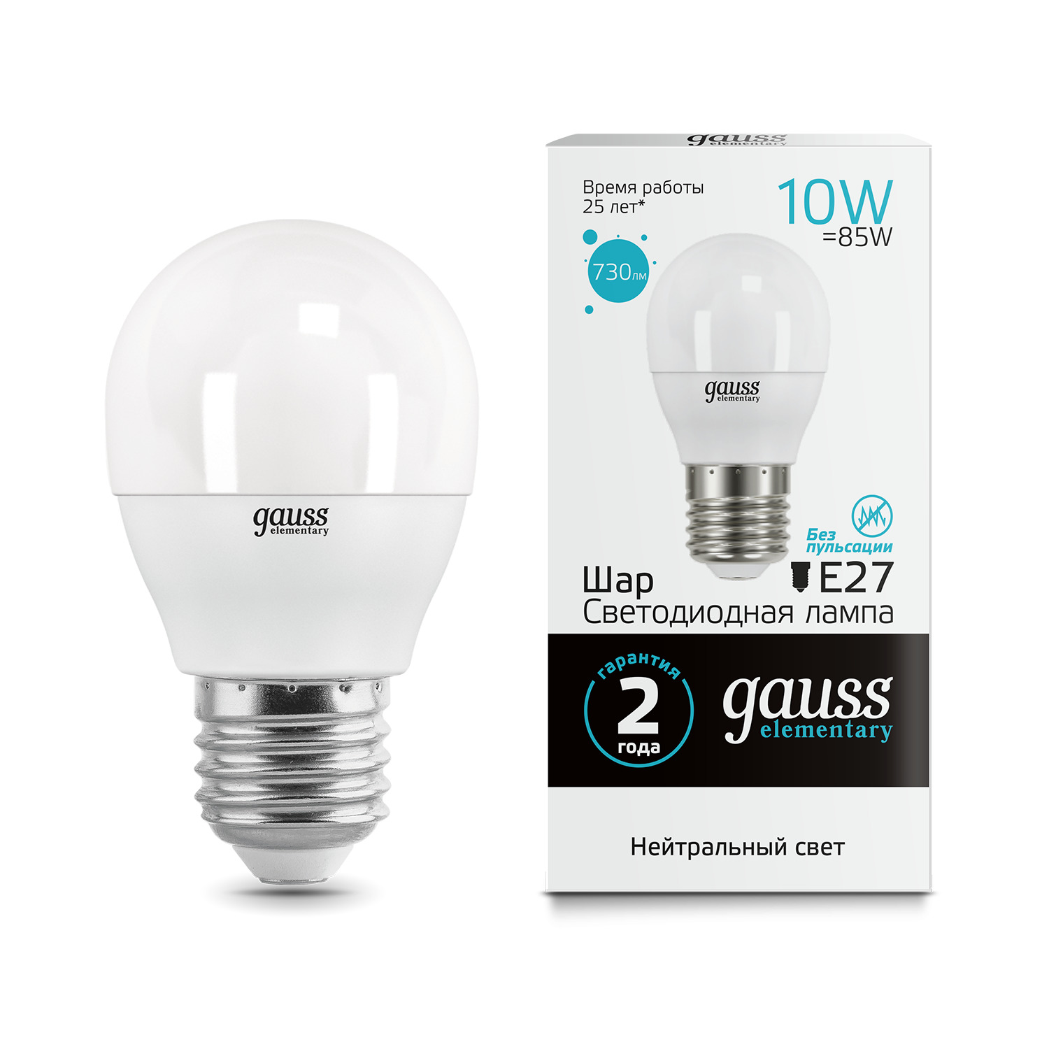 Лампа Gauss LED Elementary Шар 10W E27 920lm 4100K 1/10/100