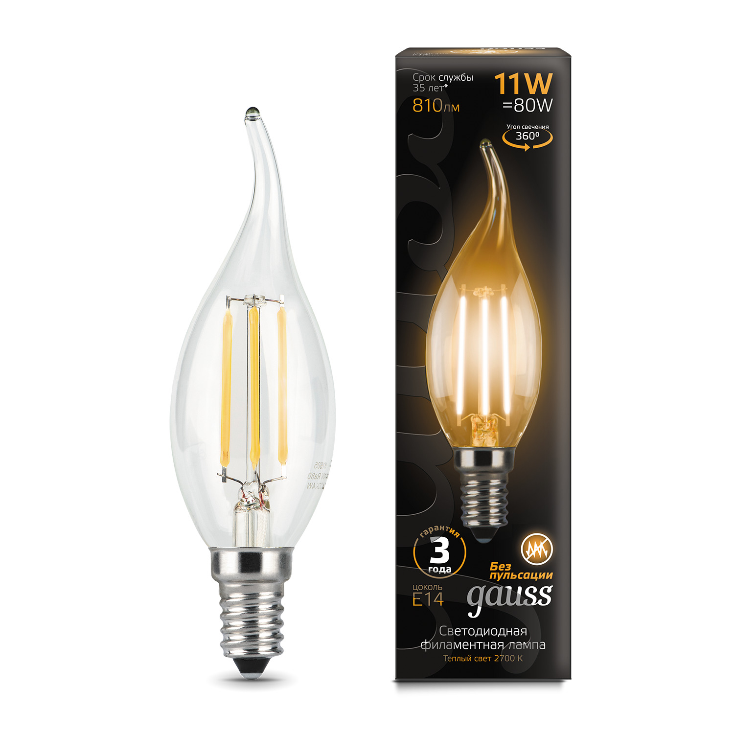Лампа Gauss LED Filament Свеча на ветру E14 11W 720lm 2700K 1/10/50