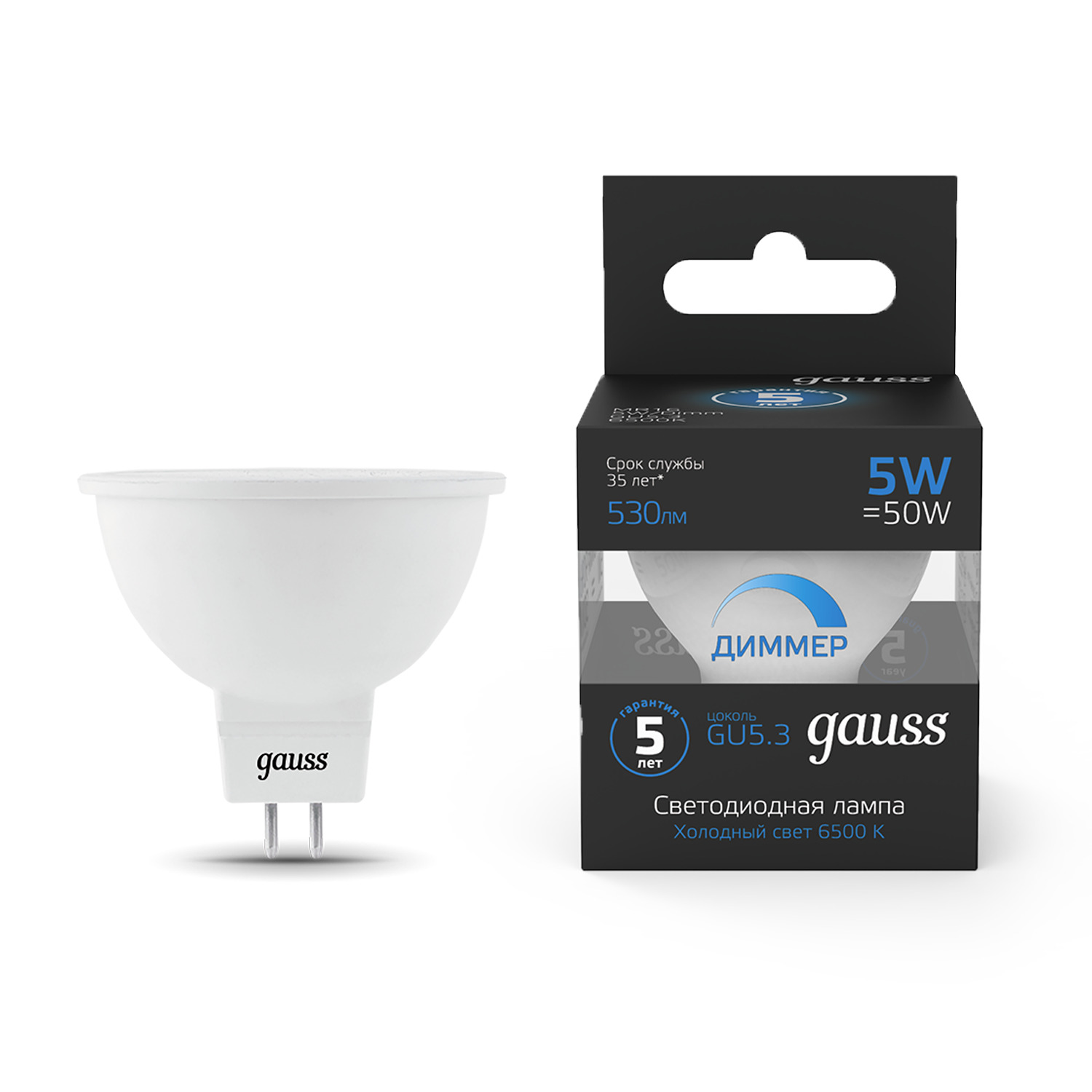 Лампа Gauss MR16 5W 530lm 6500K GU5.3 диммируемая LED