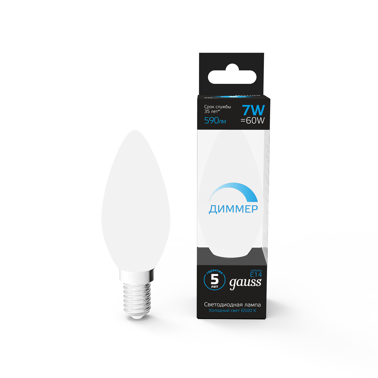 Лампа Gauss Свеча 7W 590lm 6500К E14 диммируемая LED