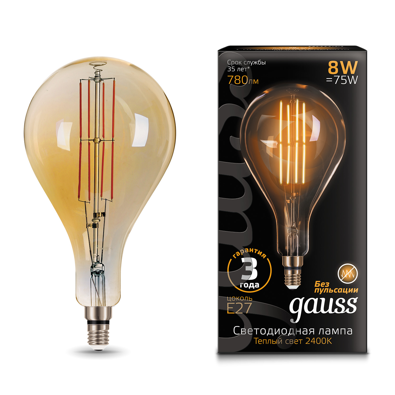 Лампа gauss vintage a160 8w e27 g 2400k