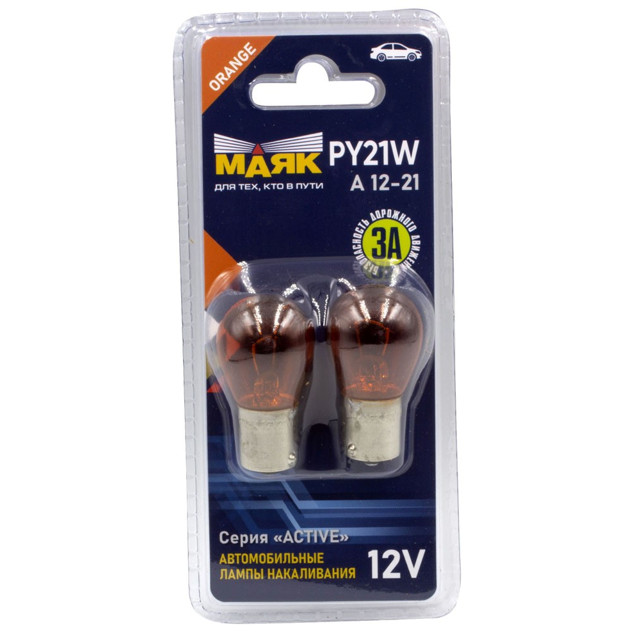 лампа МАЯК ACTIVE ORANGE PY21W 12В 21Вт 2шт