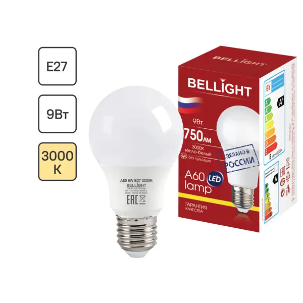 Лампа светодиодная Bellight E27 220-240 В 9 Вт груша матовая 750 лм теплый белый свет
