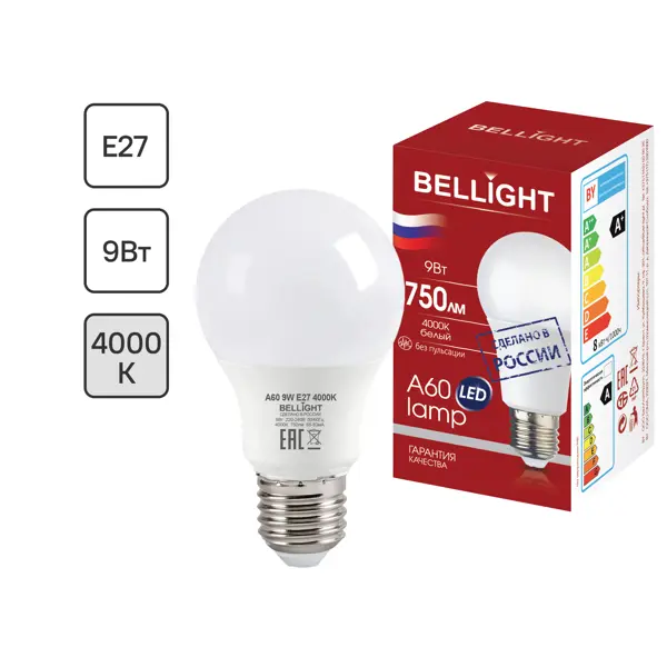 Лампа светодиодная Bellight E27 220-240 В 9 Вт груша матовая 750 лм нейтральный белый свет