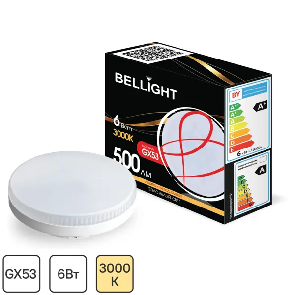 Лампа светодиодная Bellight GX53 220-240 В 6 Вт диск матовая 500 лм теплый белый свет
