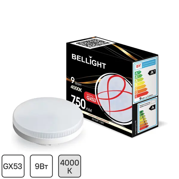 Лампа светодиодная Bellight GX53 220-240 В 9 Вт диск 750 лм нейтральный белый свет