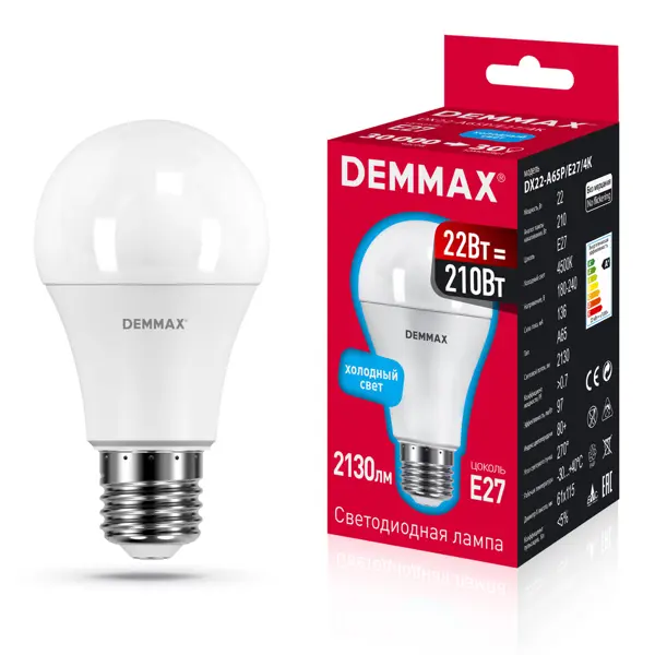 Лампа светодиодная Demmax Е27 207-253 В 22 Вт груша матовая 2130 лм 4500 К нейтральный белый свет