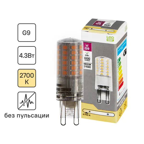 Лампа светодиодная G9 170-240 В 4.3 Вт капсула прозрачная 600 лм теплый белый свет