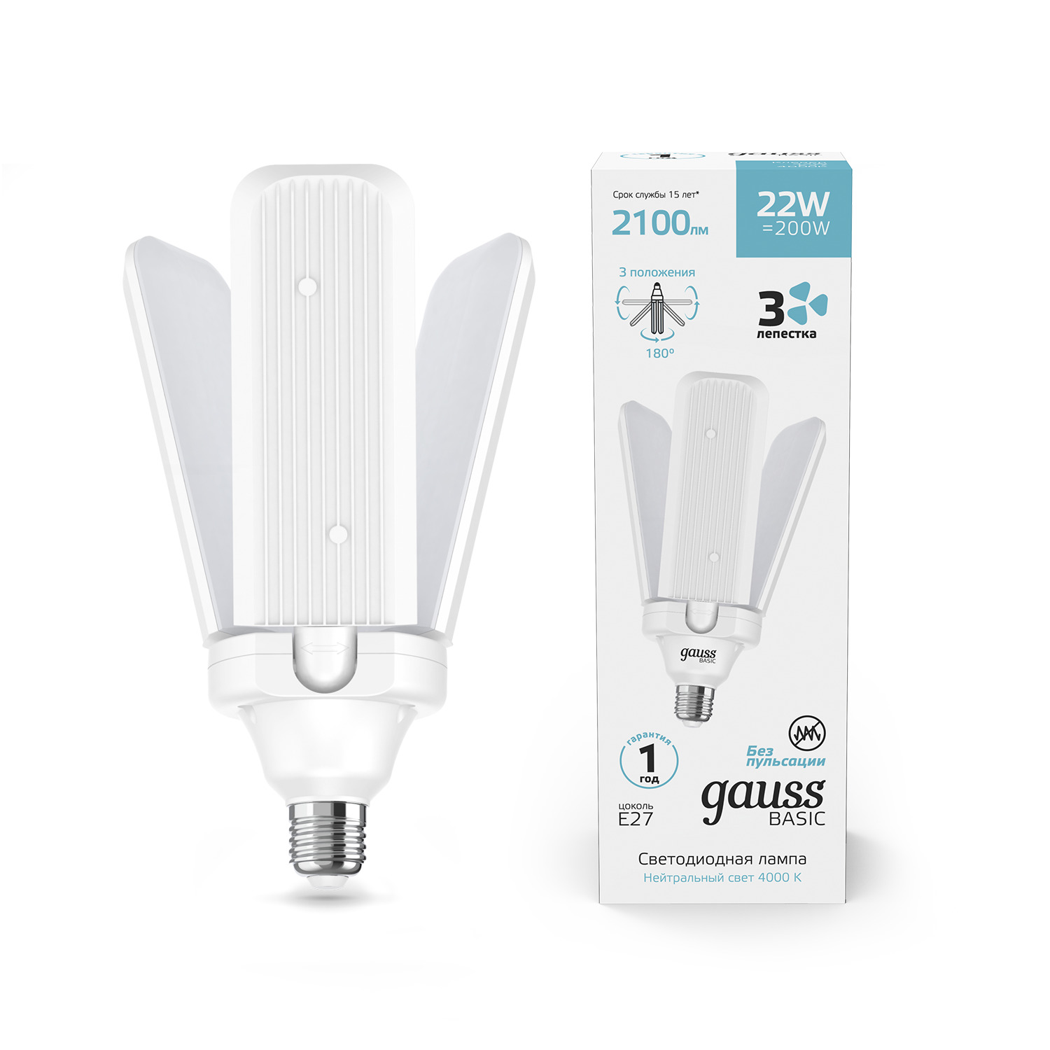Лампа светодиодная Gauss BASIC 22W 4000K E27 КЛЕВЕР-3