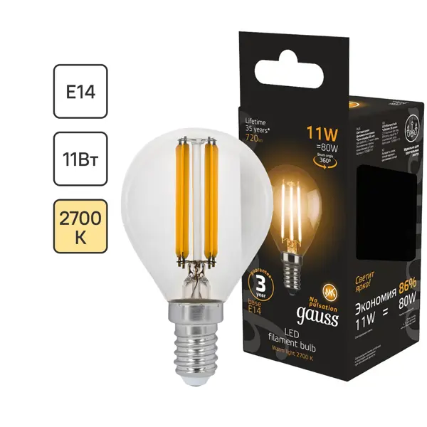 Лампа светодиодная Gauss LED Filament E14 11 Вт шар прозрачный 720 лм, тёплый белый свет