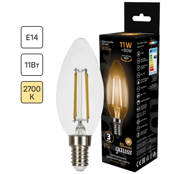 Лампа светодиодная Gauss LED Filament E14 11 Вт свеча прозрачная 810 лм, тёплый белый свет