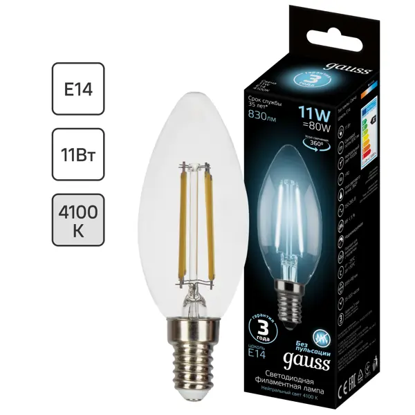 Лампа светодиодная Gauss LED Filament E14 11 Вт свеча прозрачная 830 лм, нейтральный белый свет