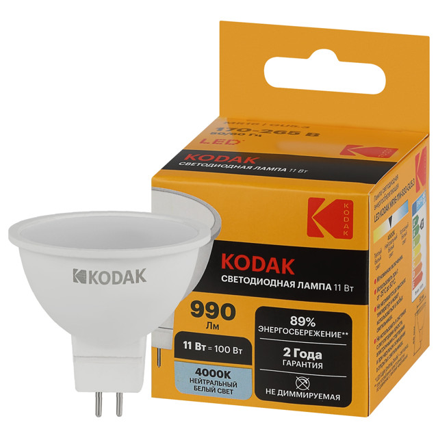 лампа светодиодная KODAK 11Вт GU5.3 990Лм 4000К спот MR16