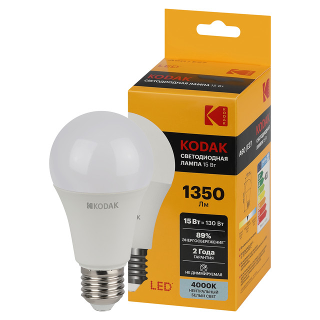 лампа светодиодная KODAK 15Вт E27 1350Лм 4000К груша A60