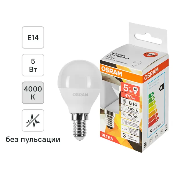 Лампа светодиодная Osram E14 5 Вт нейтральный белый свет