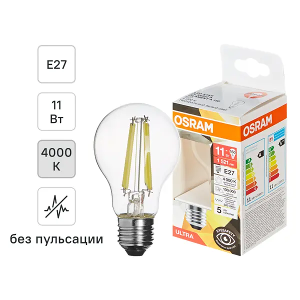 Лампа светодиодная Osram E27 11 Вт нейтральный белый свет