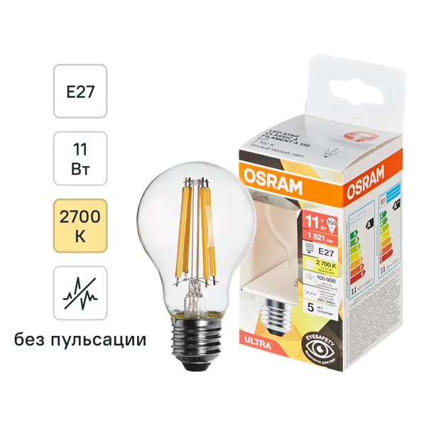 Лампа светодиодная Osram E27 11 Вт теплый белый свет